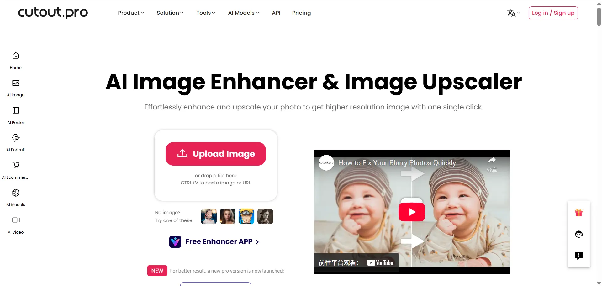cutout photo enhancer